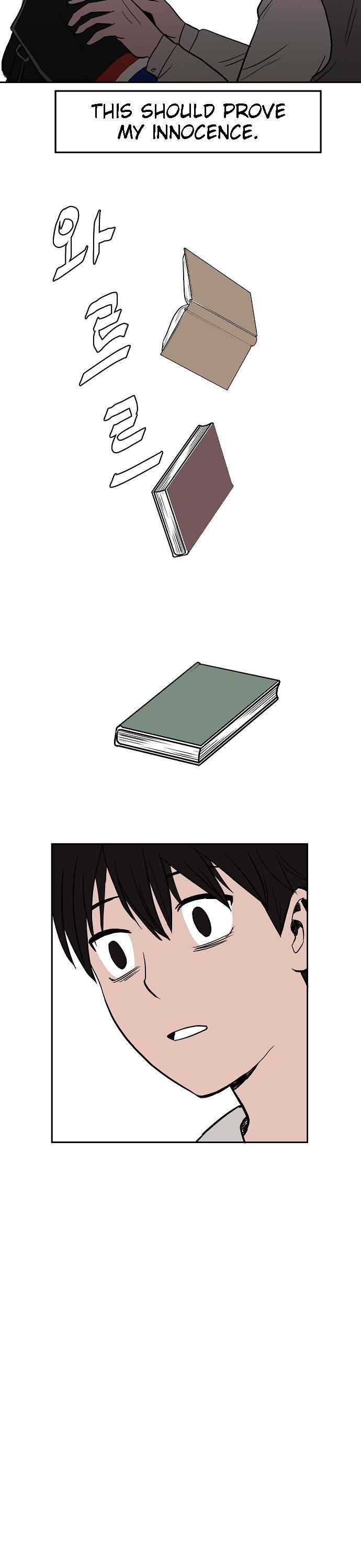 Blue Flame Chapter 3 8